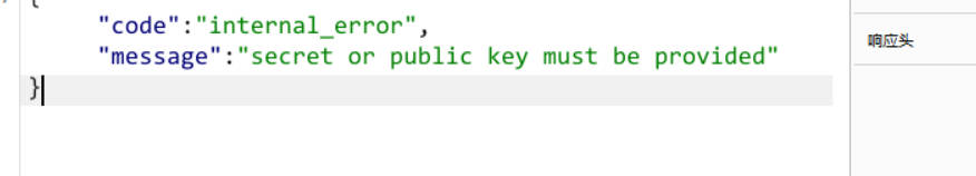 只处理 secretid 时返回 secret or public key must be provided